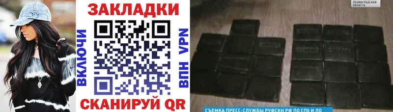 Наркошоп купить Конопля  Cocaine  Гашиш  АМФЕТАМИН  ТГК  А ПВП  МЕФ  Канаш