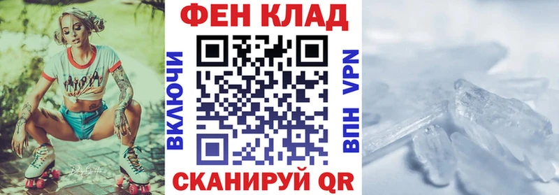 Купить  Канаш  Amphetamine 97% 