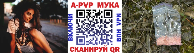 Купить где  Канаш  Alpha PVP крисы CK 