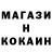 КЕТАМИН ketamine Planland Planland