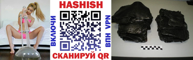 Купить  Канаш  ГАШ hashish 