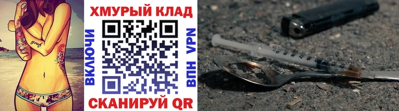Героин гречка  Купить где  Канаш 