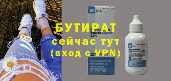 меф Михайлов