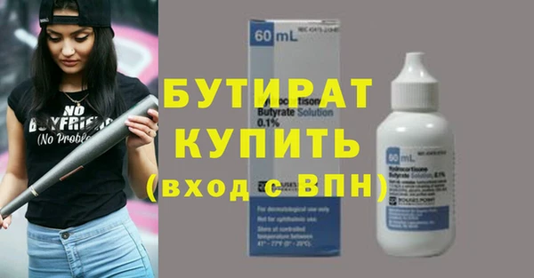 spice Михайловка