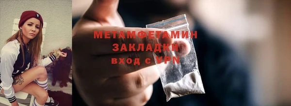 меф Михайлов
