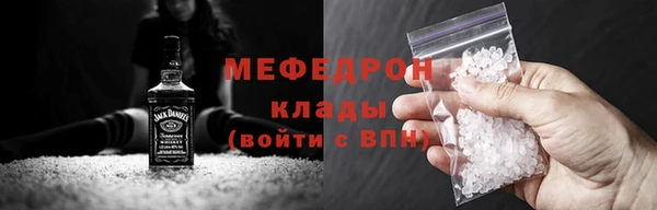 меф Михайлов