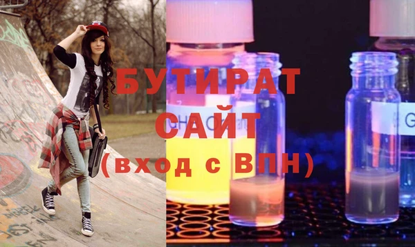 гашик Михайловск