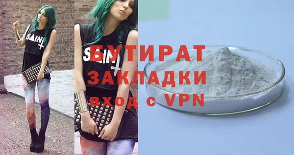 гашик Михайловск