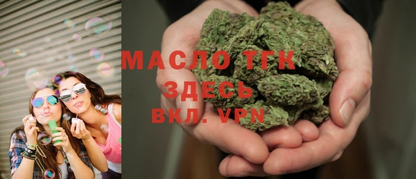 гашик Михайловск