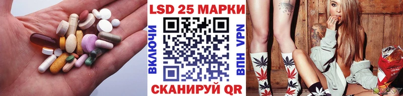 Купить закладки  Канаш  Лсд 25 экстази ecstasy 
