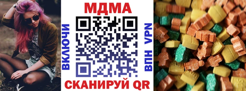 Купить где  Канаш  MDMA кристаллы 