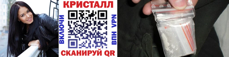 Купить  Канаш  Метамфетамин пудра 