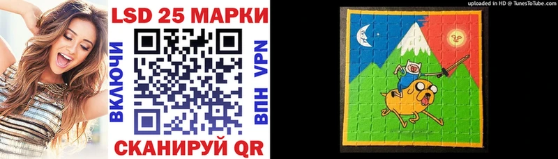 Марки N-bome 1500мкг  Купить  Канаш 